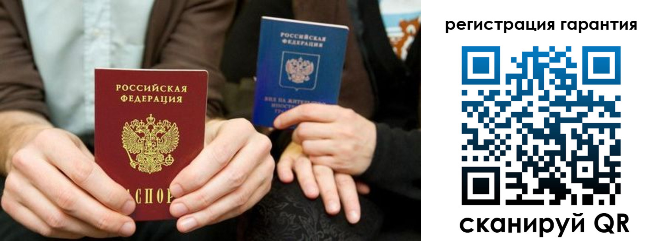 пропишу в квартире в Бирске